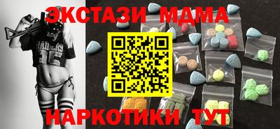 гидра Будённовск