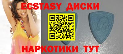 мефедрон VHQ Бузулук