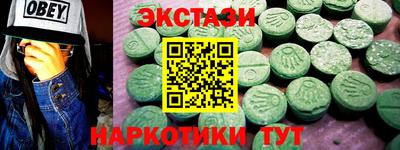 мефедрон VHQ Бузулук