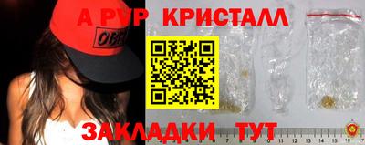 мефедрон VHQ Бузулук