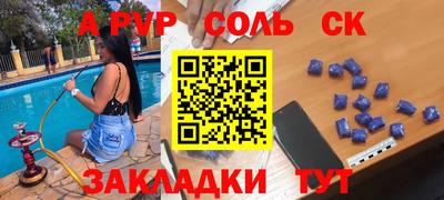 дживик Бугуруслан
