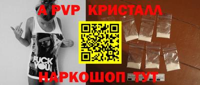 мефедрон VHQ Бузулук