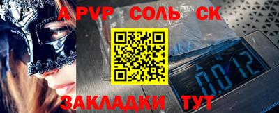 меф VHQ Будённовск