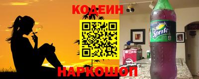 MESCALINE Бийск