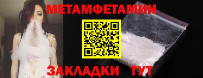гидра Будённовск
