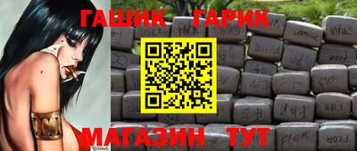 ешки Берёзовский