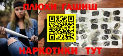 гидра Будённовск