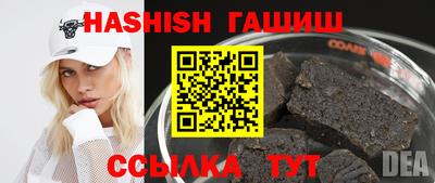 гидра Будённовск