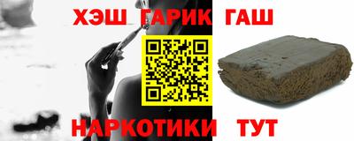 дживик Бугуруслан