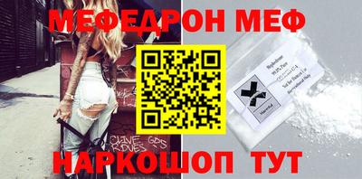 MESCALINE Бийск