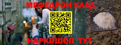 MESCALINE Бийск