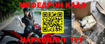дживик Бугуруслан