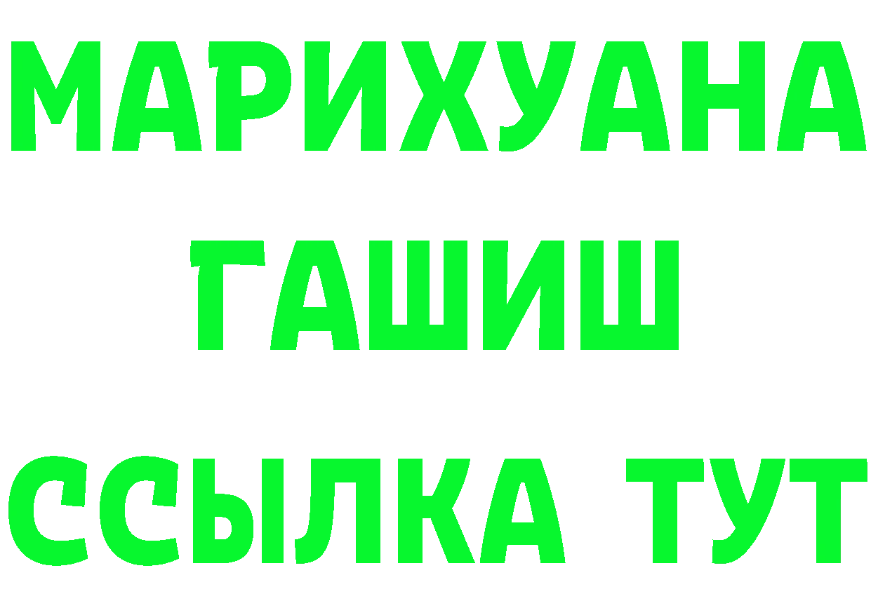 МЕТАМФЕТАМИН мет зеркало это blacksprut Губкин