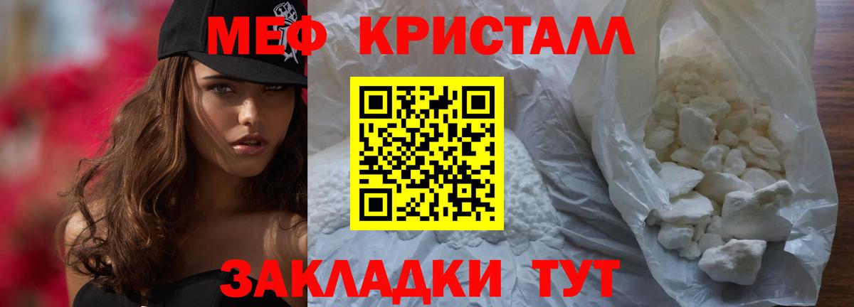 МЕФ  Губкин