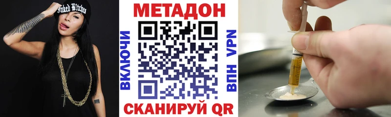 Метадон мёд  наркота  Губкин 