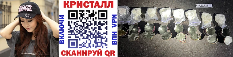 МЕТАМФЕТАМИН Methamphetamine  ОМГ ОМГ как войти  Губкин 