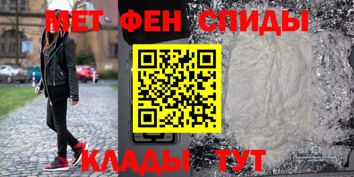 МЕТАМФЕТАМИН винт  Губкин  МЕТАМФЕТАМИН винт 