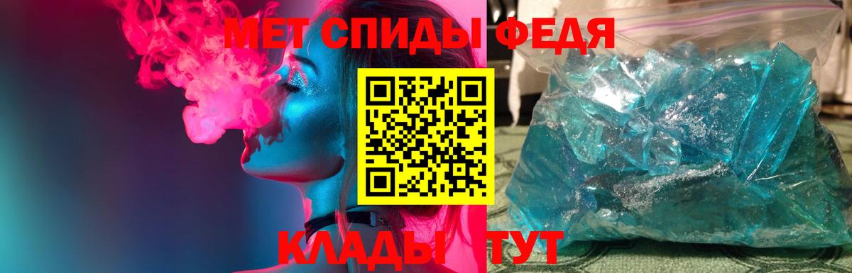 Губкин  Первитин кристалл  Первитин кристалл  Вход с VPN 