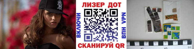 Наркотические марки 1500мкг  цены   Губкин 