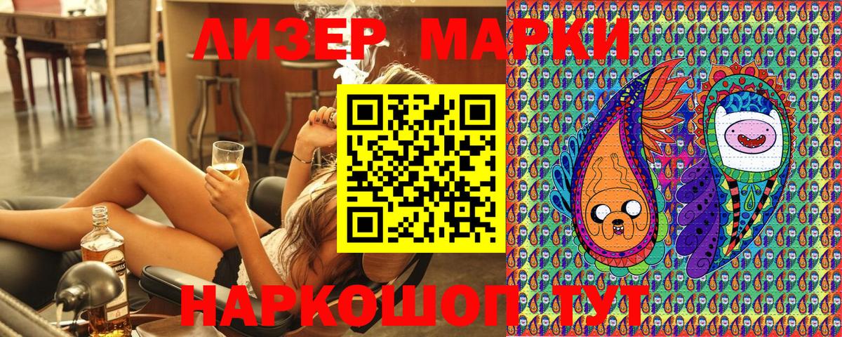 Губкин  Марки N-bome 1,5мг  Вход с VPN 