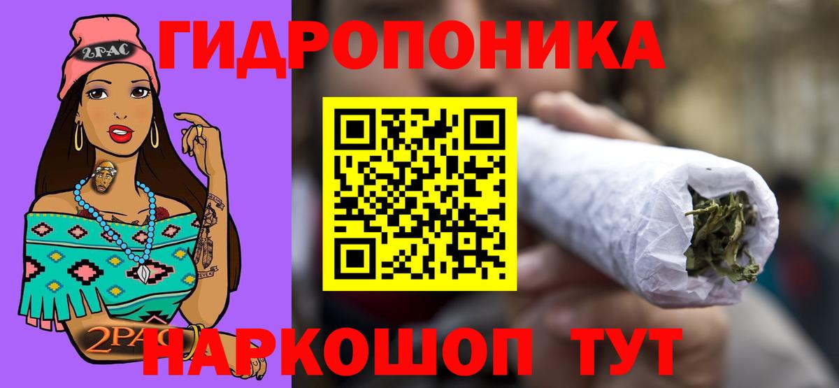 Губкин  МАРИХУАНА LSD WEED  Шишки марихуана VHQ  Конопля THC 21%  Вход с VPN 