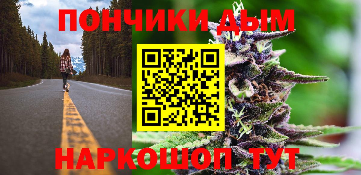 Шишки марихуана MAZAR Губкин